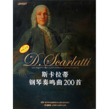 斯卡拉蒂钢琴奏鸣曲200首（共4册）（原版）