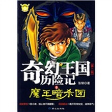 皮蛋的功勋