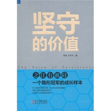 坚守的价值:之江有机硅(一个隐形冠军的成长样本)