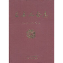 盂县工会志