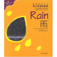 幼儿双语阅读树:雨、雪