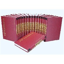 庚子事变清宫档案汇编（套装共18册）