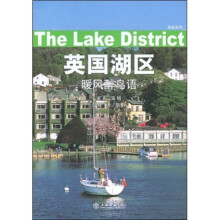 英国湖区:暖风醉鸟语