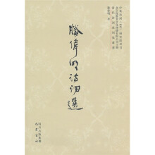 滕伟明诗词选