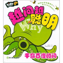 千奇百怪的问