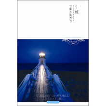 牛虻(2011升级版)