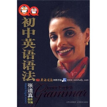 QQ英语语法系列：初中英语语法