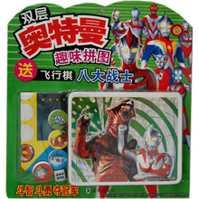 双层奥特曼趣味拼图八大战士