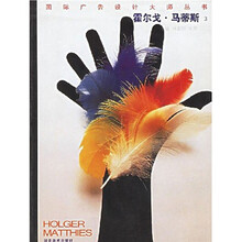 霍尔戈·马蒂斯3