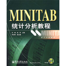 MINITAB统计分析教程（附盘）