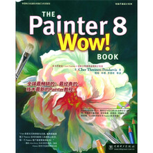 电脑平面设计系列：THE Painter8Wow Book（附光盘）