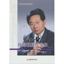 企业所得税操作实务