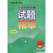 英语（修订版）