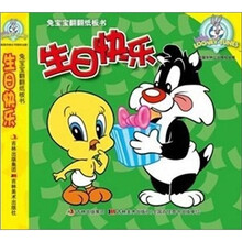 生日快乐（适合3-6岁儿童）