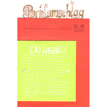 信封(附CD光盘1张)