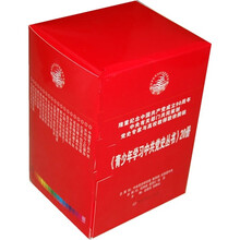 青少年学习中共党史丛书（套装共20册）