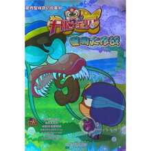 开心宝贝：植物大作战