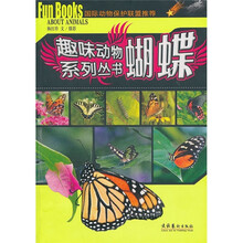 蝴蝶