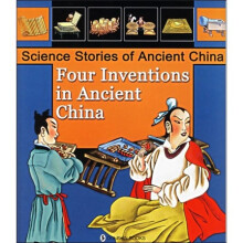 中国古代四大发明（英文）