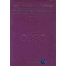 中国高等院校信息系统学科课程体系2005