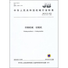 中国建筑文化遗产5