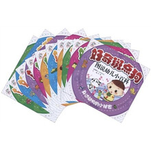 好奇斑点狗图说幼儿小百科(全10册)