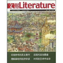 文景（第12辑）