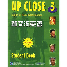新交流英语3（学生用书）