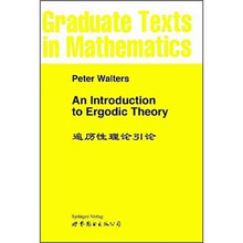 遍历性理论引论