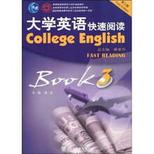 大学英语系列教材：大学英语快速阅读3（第3版）（附VCD光盘1张）