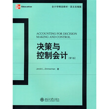 会计学精选教材·英文改编版：决策与控制会计（第5版）