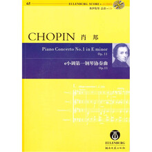 肖邦:e小调第一钢琴协奏曲(Op.11)(附CD光盘1张)