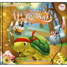 彩图本外国经典名著注音版：伊索寓言（附光盘）