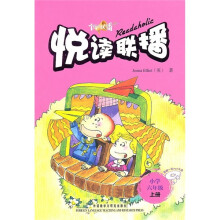 悦读联播(小学6年级)(上)(附光盘)(2010)