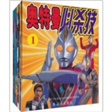 奥特曼必杀技（1-6）