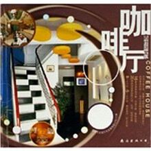 咖啡厅