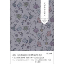 精装文库(第2辑):了不起的盖茨比