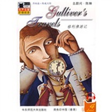 Black Cat 有声名著阶梯阅读:格利佛游记(第4级)(附光盘1张)