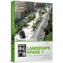 锦绣外观：中心广场