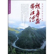 雅鲁藏布江传