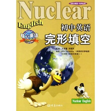核心英语系列丛书:初中英语完形填空