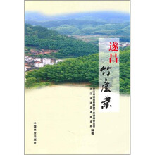遂昌竹产业