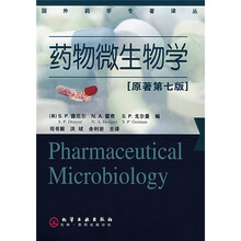 药物微生物学