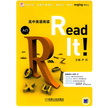 Read it：高中英语阅读入门