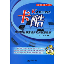 卡酷(赠智力数独游戏机1台)