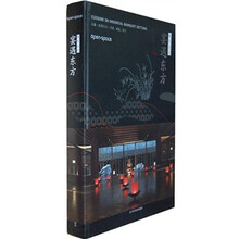 宴遇东方餐饮空间