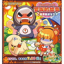 儿童益智手工游戏·罗琳的故事2：镜子精灵生气了