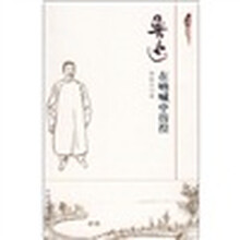 鲁迅:在呐喊中仿徨