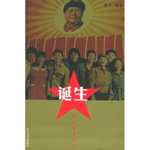 一部电影的诞生