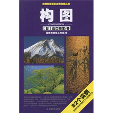 构图